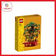 40648 Money Tree (2023) 40648