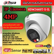 Dahua กล้องวงจรปิด IP 4 ล้านพิกเซล รุ่น DH-IPC-HDW2449T-S-IL Ai Wizsense,ระบบPOE รองรับไมค์บันทึกเสียงในตัว
