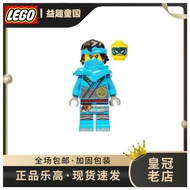 lego ninjago robot lego brick Lego LEGOnjo881 Phantom Ninja Niya Lego Doll 71819