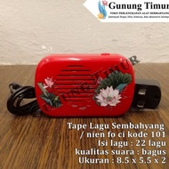 Tape lagu sembahyang 22 lagu / Tape Radio Lagu Sembahyang Buddhist