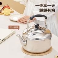 Food Grade Stainless Steel Kettle Sound Household Large-Capacity Kettle Kettle Gas Gas Induction Coo