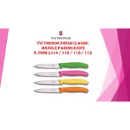 VICTORINOX HANDLE PARING KNIFE 6.7606.L114/115/118/119