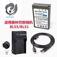 Suitable for Olympus E-P1 E-P2 EP3 E-P7 EP7 Mirrorless Camera Battery+Charger+Data Cable