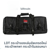 กระเป๋าของเล่น LDT รุ่นใหม่ MP7 MP5K กระเป๋าของเล่นพกพา MP5 9MM Ump Arp9 ของเล่นทหารสมัยใหม่ อุปกรณ์