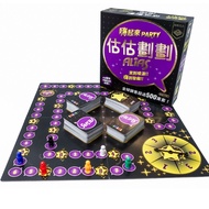 [Table Search Board Game] Please Ask Before Placing An Order Estimated Plan Hello Up Version Alias p