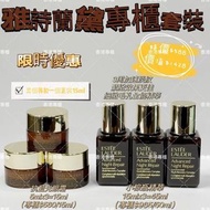 供應現貨❣️香港專櫃 Estee Lauder雅詩蘭黛小棕瓶眼+精華專櫃套裝