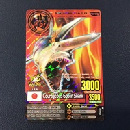 Animal Kaiser Card Evo 2 Courageous Goblin Shark ( A-119)