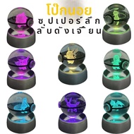 Pokemon Crystal Ball 3D Pikachu Gengar Mew Mewtwo ฐานโคมไฟ Pokeball คริสตัล Pokemon Glass Ball รูป N