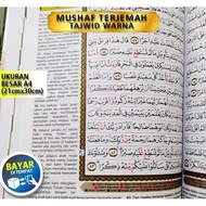 Lll Al Aqsha A4, Quran Terjemah, Al Quran A4, Al Quran Terjemah, Al