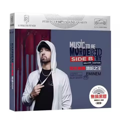 Eminem 3CD Collection - Brand New - Hip-Hop Bible English Rap Songs - Car & Home Audio Discs for Fan
