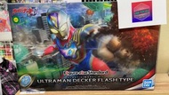 ‼️特價‼️ [現貨］Figure-rise Standard ULTRAMAN DECKER FLASH TYPE / Figure-rise 標準系列 超人帝卡 閃光型