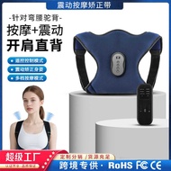 Smart Hunchback Corrector Back Corrector with Writing Invisible Sitting Posture Corrector Children's