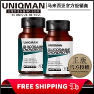 【保护关节】UNIQMAN 葡萄糖胺 + 软骨素 胶囊 Glucosamine + Chondroitin