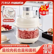 Wanlida Meat Grinder Large Capacity Multifunctional Electric Food Processor Dry and Wet Dual-use Dou