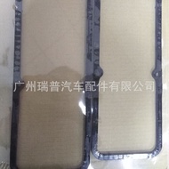 Valve Cover Gasket 7484BOX Rubber IZ2C