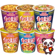 🐼日清🐼合味道 方便面开乐杯 冲泡即食宵夜方便面