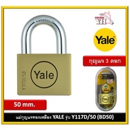 Real Brass Key Yale 50 Mm. Y117D/50 BD50 BD-50 Padlock