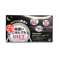 Shinya Koso Night Diet GOLD Enzyme Diet-Supplement 30 Days