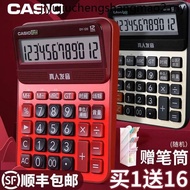 · Casio Voice Calculator GY120 Multifunctional Live Pronunciation Large Size Computer Large Screen Financial Accounting Office Dedicated Music Can Play Desktop Small Size Calendar Alarm Clock Large Buttons