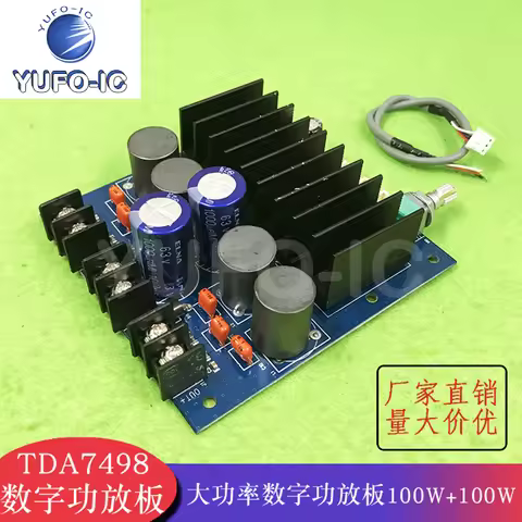 Free Ship 1pcs Tda7498 High-Power Digital Power Amplifier Board 2024W + W Ultra Tad7492 Ta2021 (D2b2