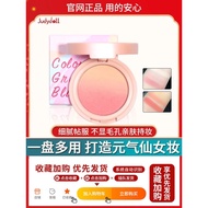 liquid blush blush Judydoll Judydoll Judydoll Gradient Blush Tricolor Peach Orange Whitening Genuine