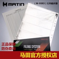 Acid Free Moisture Proof 120mm Film Holder 120mm