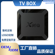 x96q機頂盒allwinner h313 安卓10.0 tv box 4k智能電視盒子