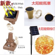 lampu solar solar lamp lampu solar taman terang Lampu Rentetan Wayar Tembaga Luar Suria Halaman Kris