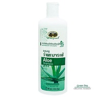 อภัยภูเบศร แชมพูว่านหางจระเข้   300 ml.   Aloe Vera Shampoo