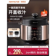 Joyoung Electric Pressure Cooker Household Double-Liner High Pressure Cooker 5 Liters Multi-Function