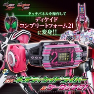 Premium Bandai Kamen Rider Decade DX Neo Decade Driver & K-Touch 21 Henshin belt