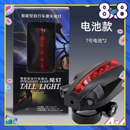 Bicycle taillight highlight LED laser light mountain bike riding equipment projection
