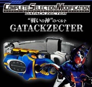 Csm complete selection modification 成人腰帶 kabuto Gatack 鋼鬥王 變身器 甲鬥王