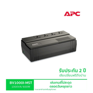 เครื่องสำรองไฟ UPS APC EASY BV1000I-MST ( 1000VA / 600WATT ) ประกันศูนย์บริการ 2 ปี