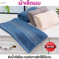 Hand Towel Large Hair 3 Pounds 5-Star Hotel Grade Good Water-Absorbing Face Towels Factory New Year'