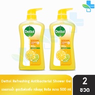 Dettol Refreshing เดทตอล เจลอาบน้ำ รีเฟรชชิ่ง 500 มล. [2 ขวด สีเหลือง] ครีมอาบน้ำ สบู่เหลวอาบน้ำ แอนตี้แบคทีเรีย 1001