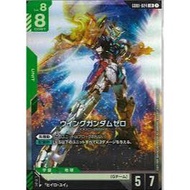 Gundam tcg GD01-024 LR Wing Gundam Zero