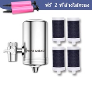 People&Object Stainless Steel Faucet Mount Water Filtration System With Activated Carbon Filter Elem