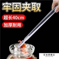 Stainless Steel Pickle Jar Special Clip for Pickle Pickle Pickle Extended Food Clip