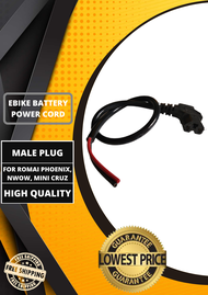 Ebike power cord male, battery cord,