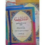 Mabadiul Fiqh Juz 2 Meaning of Madura