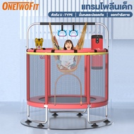 Onetwofit Trampoline Kids Jumping Pull Up Hitting Bar Shot Basketball Toy Strengthen Developmental E