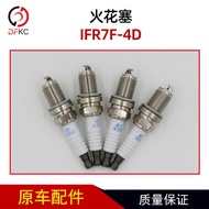 Iridium Spark Plug IFR7F-4D 5115 Engine Bus Bus Car Accessories IFR7F 4D