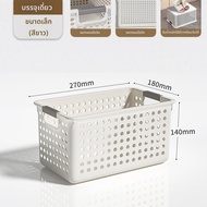 Joybos | ตะกร้าเก็บของ