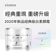 Australia EAORON Classic Version Whitening Cream 50ml