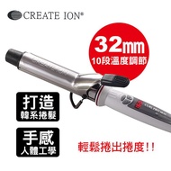 CREATE ION鈦金數位捲髮棒（32mm） SR-32_廠商直送