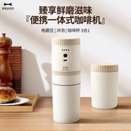 BRUNO Coffee Maker Portable + Grinder | Mini Travel Mug for Home/Office/Outdoor 2025