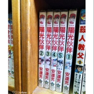 Sunshine Partner All 5 Volumes/Sunset Rise 1~2 Episodes/Andar Charge (Two H)