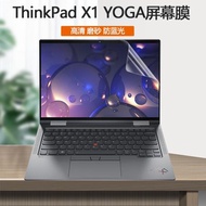 14寸聯想ThinkPad X1 YOGA 2016 2017 2018 2019 2020 2021 2022款觸控屏筆記本電腦屏保護眼屏幕保護貼膜