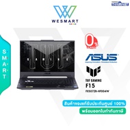 ⚡️Clearance sale 0%⚡️ASUS NOTEBOOK (โน้ตบุ๊คเล่นเกมส์) TUF Gaming F15 (FX507ZR-HF004W) i7-12700H/16GB/1TB M.2 SSD/GeForce RTX3070 8GB/15.6"FHD 300Hz/Win11 Home/Mecha Gray/Warranty2Years/ตัวโชว์ Demo